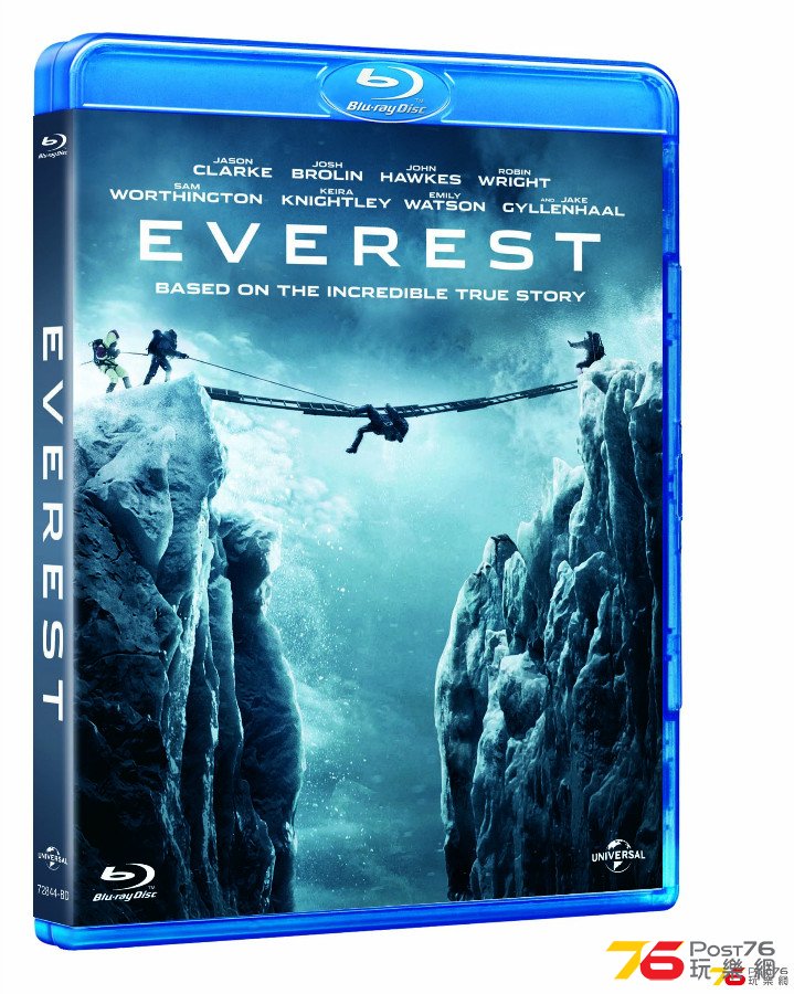 Everest-BD-packshot.jpg