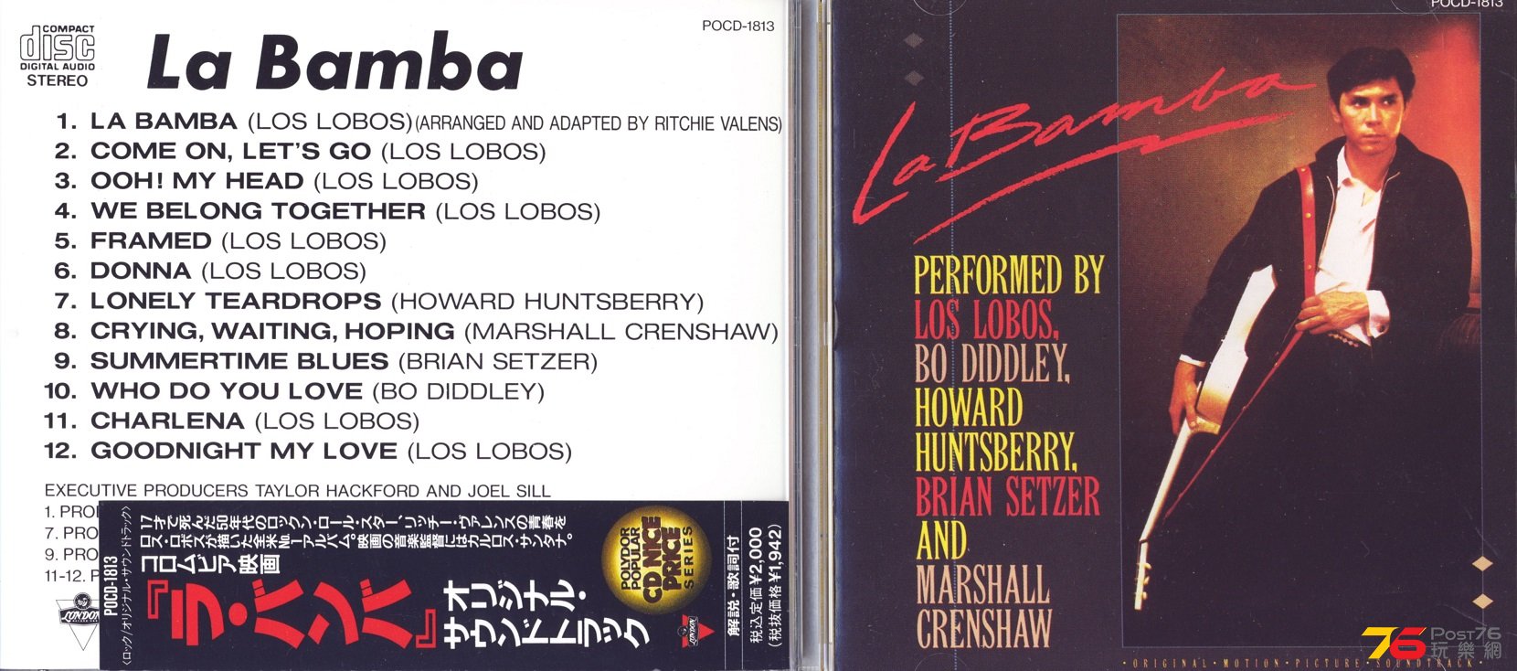 laBambaSoundtrack.jpg
