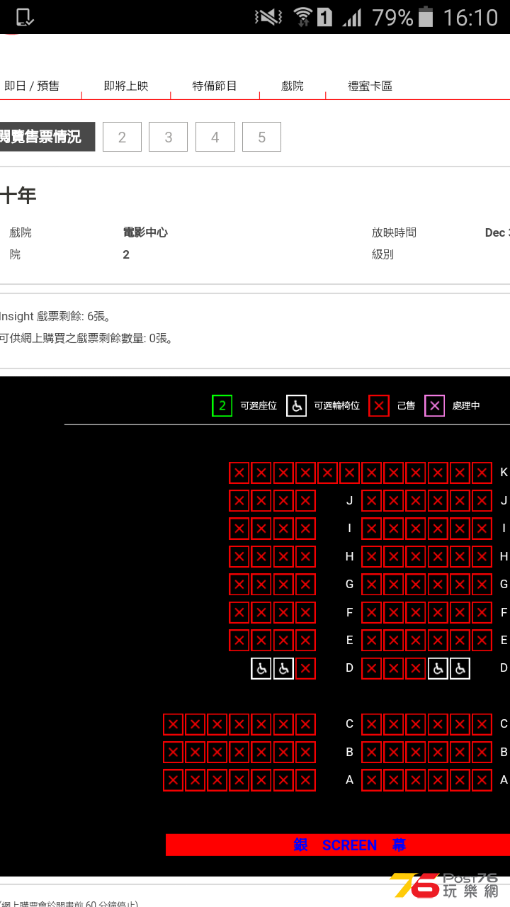 Screenshot_2015-12-30-16-10-47.png