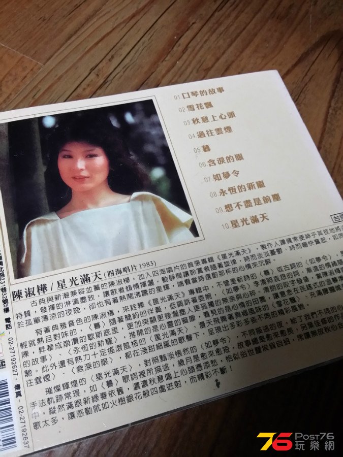 20151230_163952.jpg