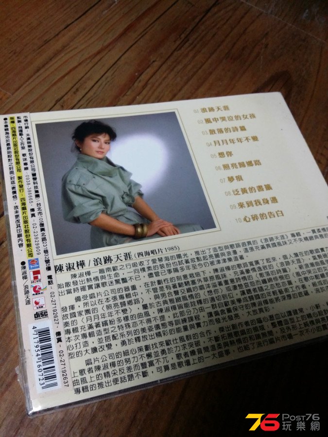 20151230_163927.jpg