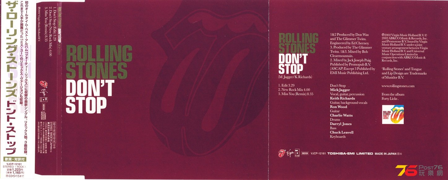 rollingStones02dontStop.jpg
