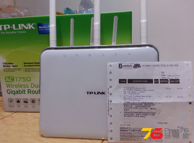 TPLink C8