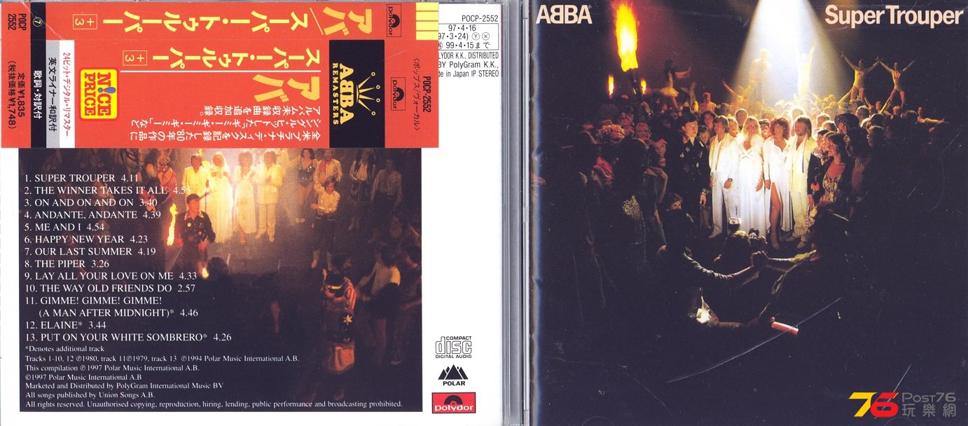 abba80superTrouper.jpg