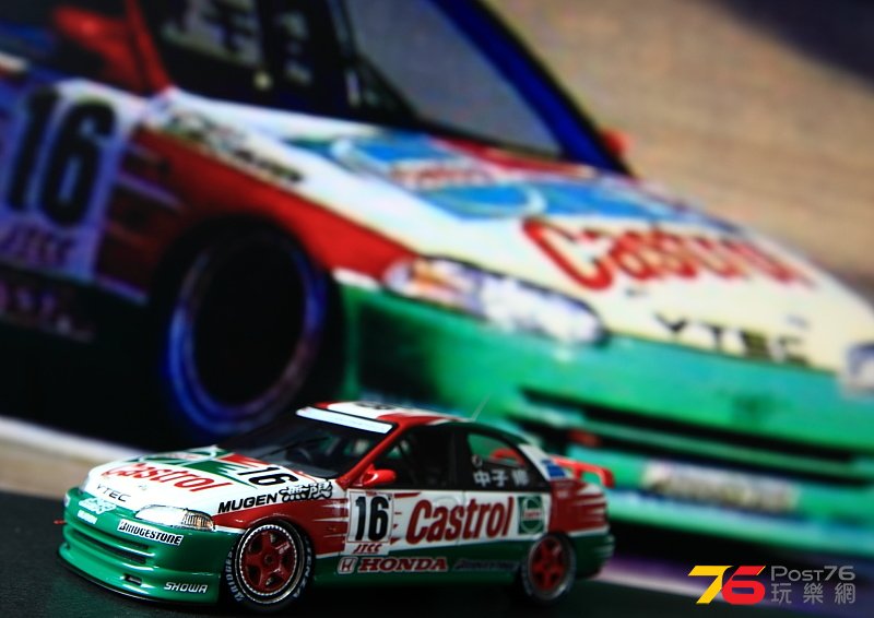 Castrol Civic EG9 