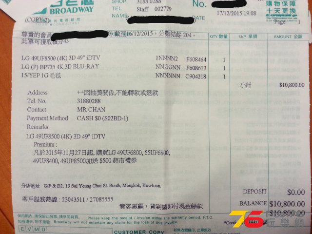 2016-01-03 13.53.09.png