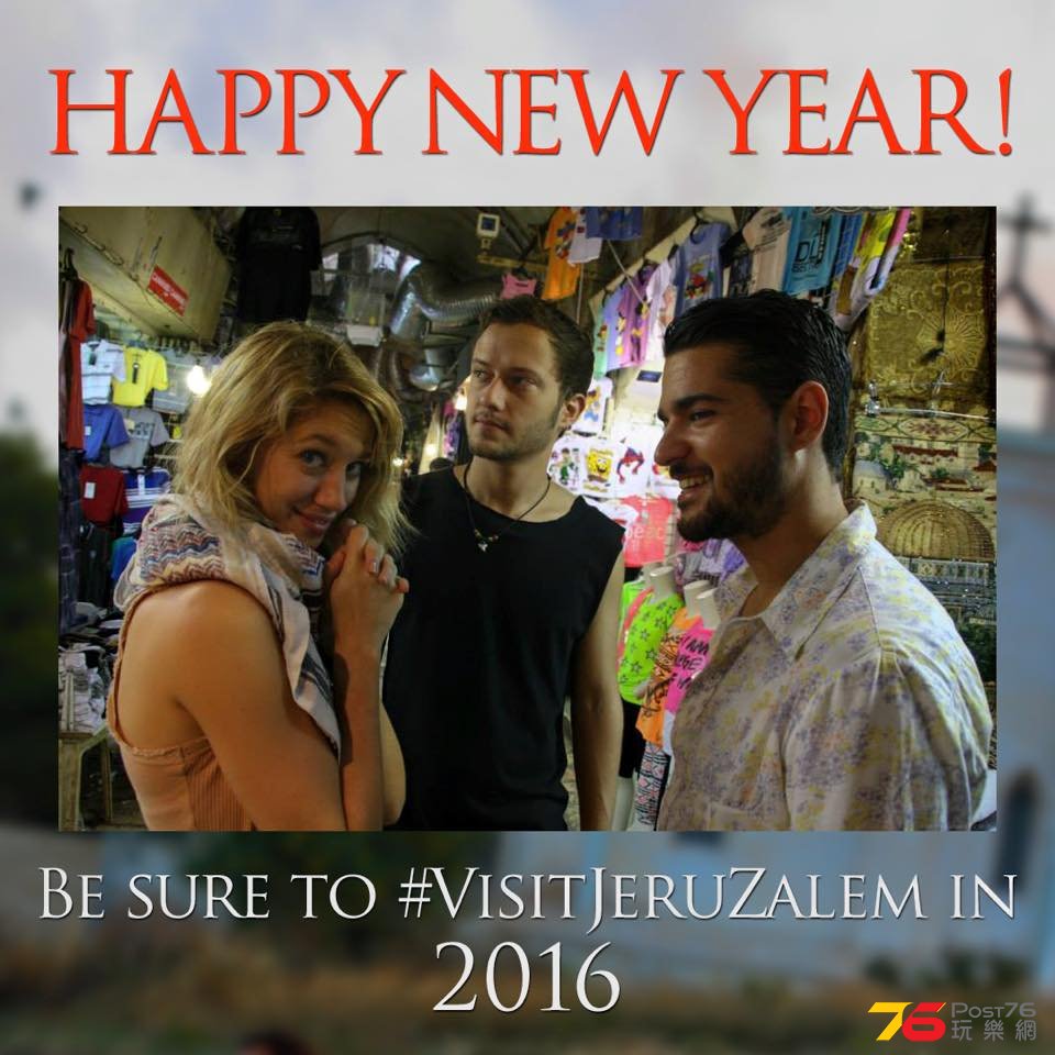 JeruZalem1.jpg