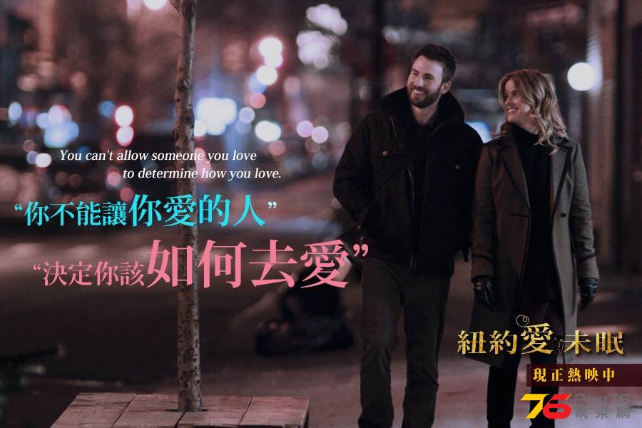 紐約愛未眠9.jpg