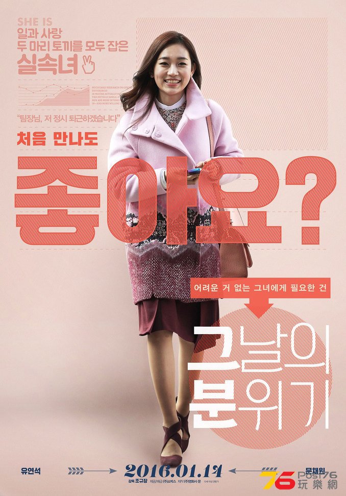 그날의 분위기1.jpg