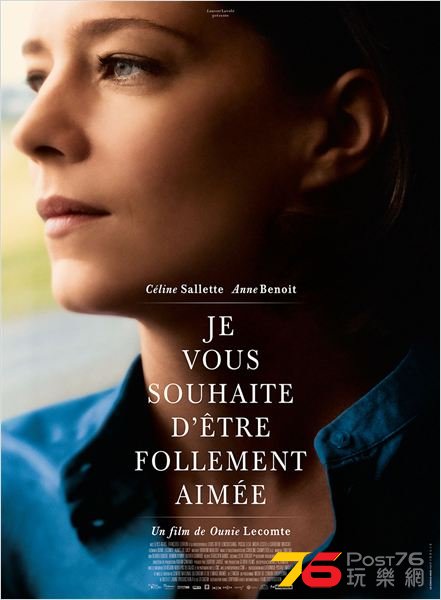 Je vous souhaite d\'être follement aimée.jpg