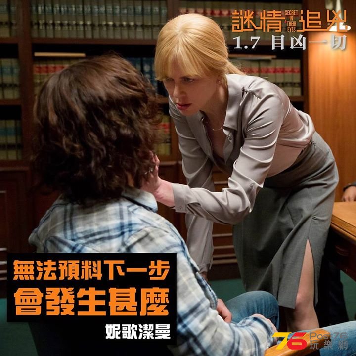 謎情追兇1.jpg