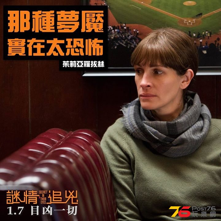 謎情追兇2.jpg