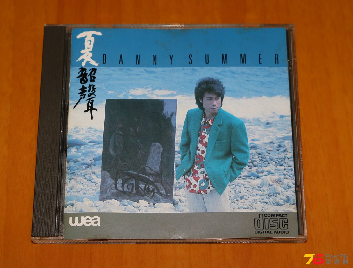 dannysummer01.JPG