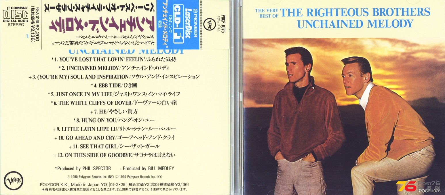 righteousBrothersBest91.jpg