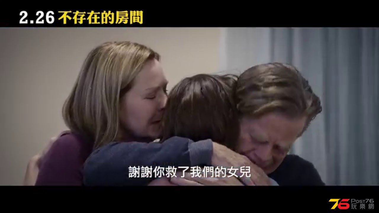 不存在的房間.jpg