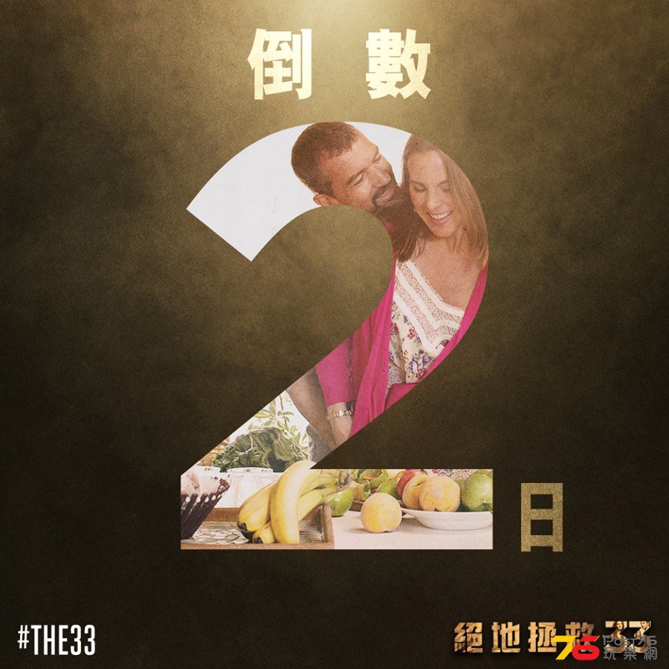 絕地拯救33‬.jpg