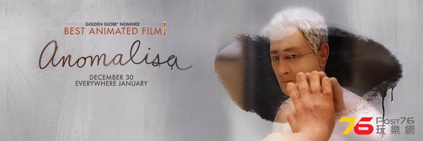 Anomalisa 4.jpg