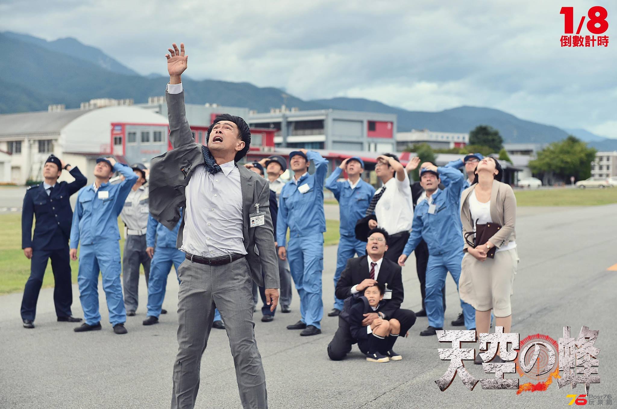 ‎天空之蜂‬.jpg