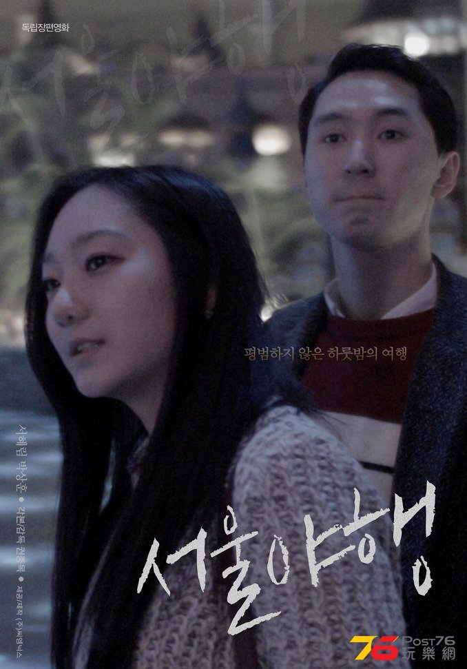 서울야행1.jpg