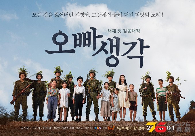 오빠생각2.jpg