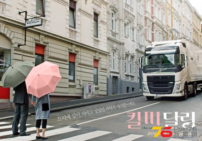 킬 미 달링 2.jpg