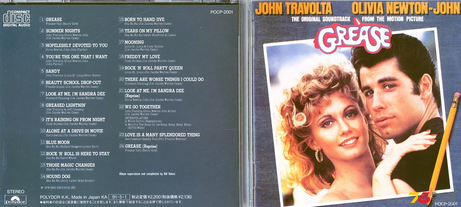 greaseSoundtrack78jp.jpg