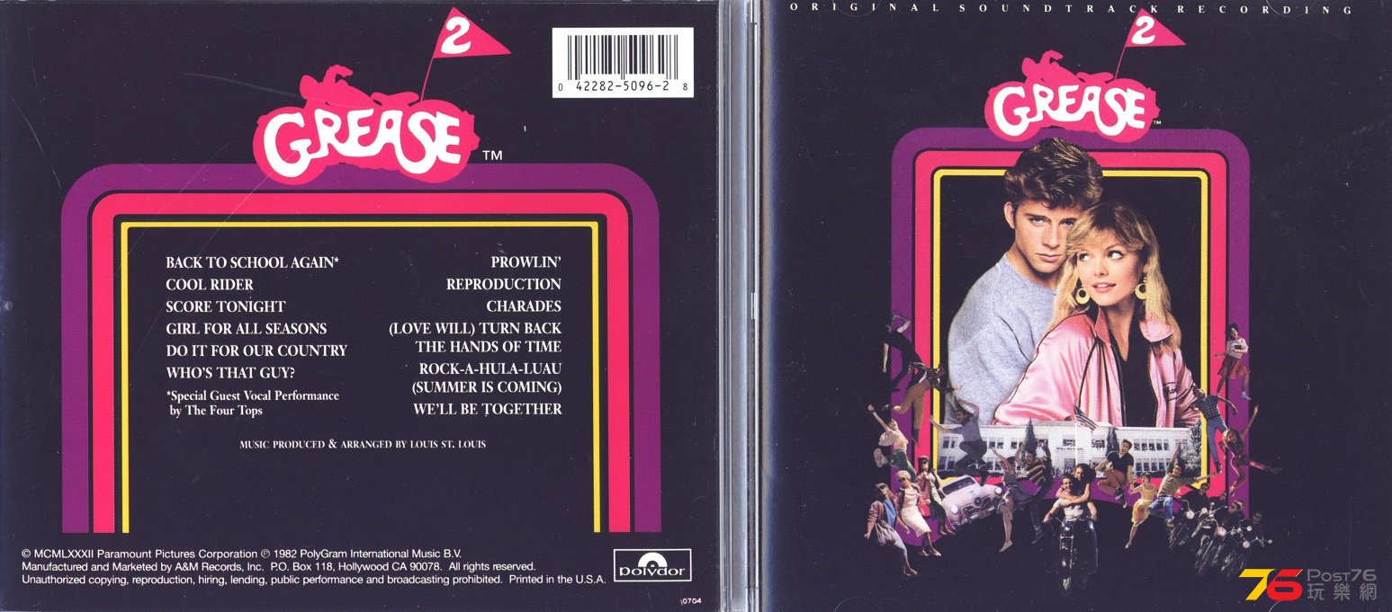 grease2Soundtrack82.jpg