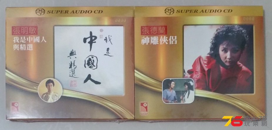 sacd.jpg