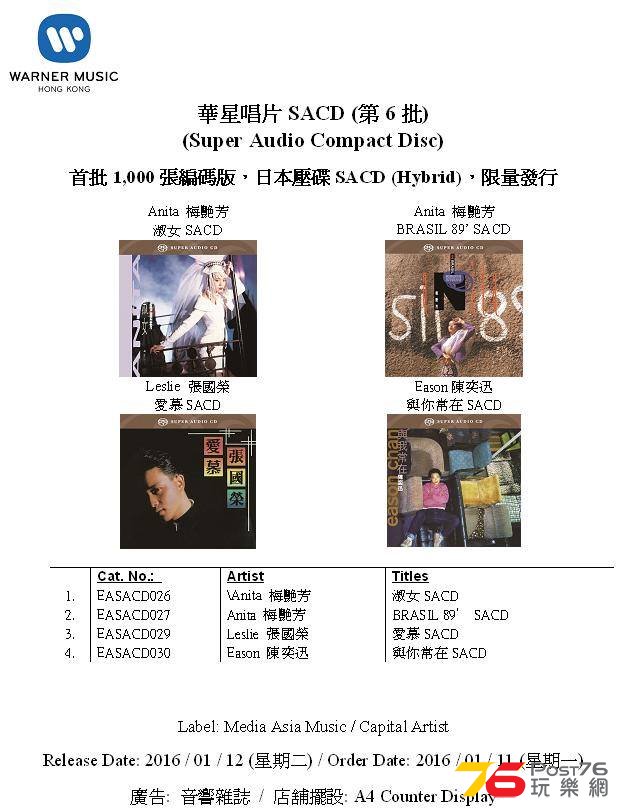 sacd.jpg