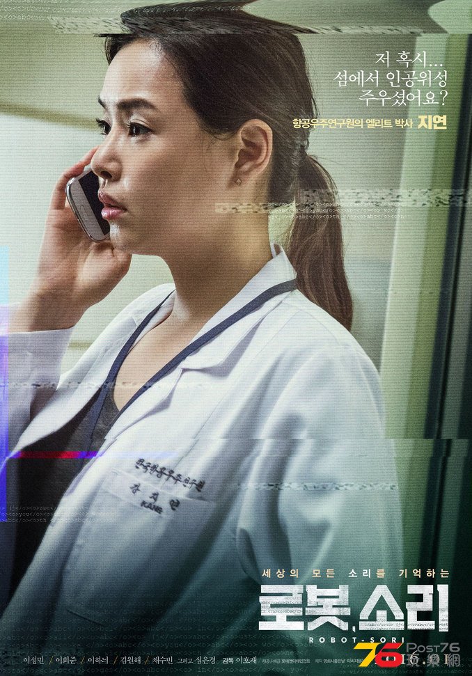 로봇, 소리3.jpg