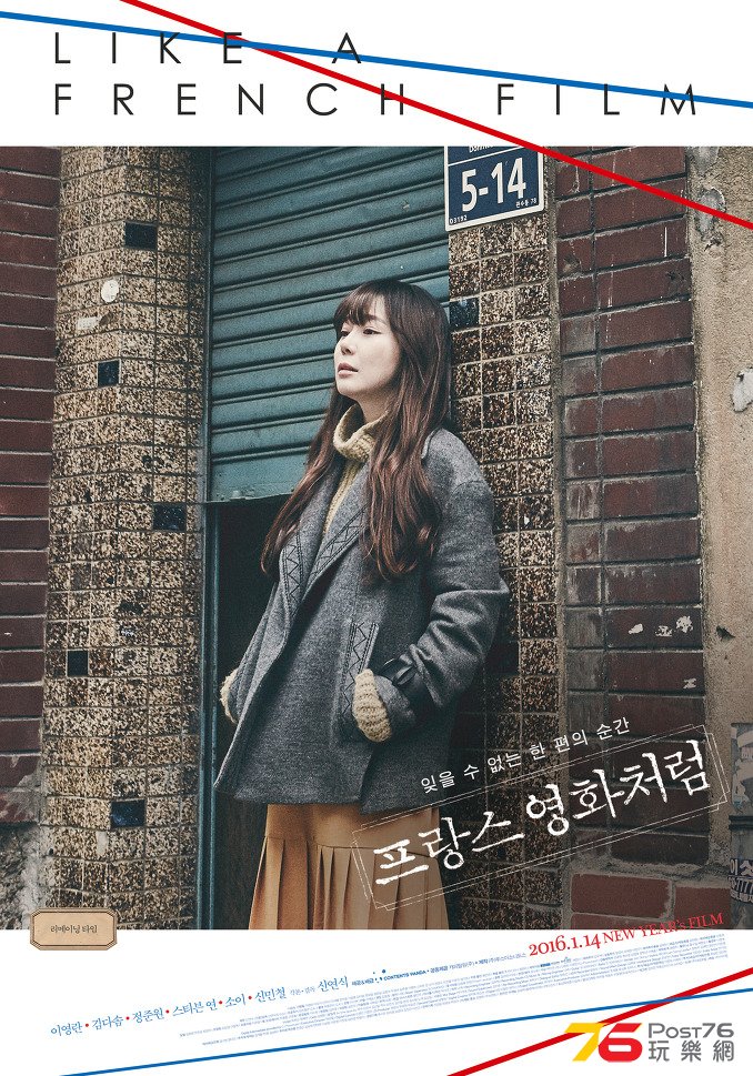 프랑스 영화처럼2.jpg