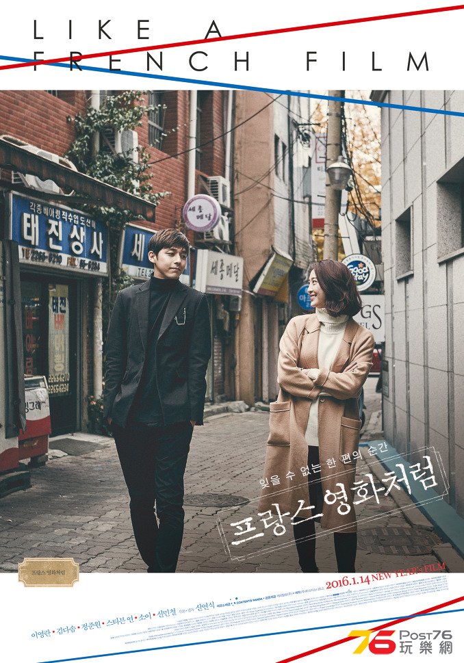 프랑스 영화처럼3.jpg