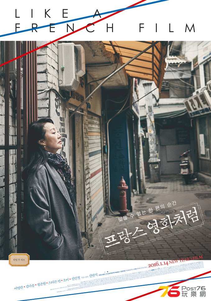 프랑스 영화처럼4.jpg