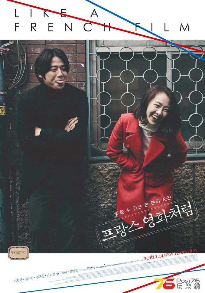 프랑스 영화처럼5.jpg