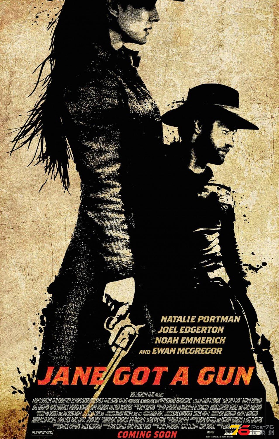 janegotagun_4.jpg
