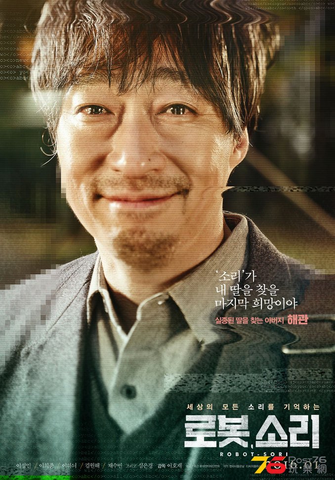 로봇, 소리5.jpg