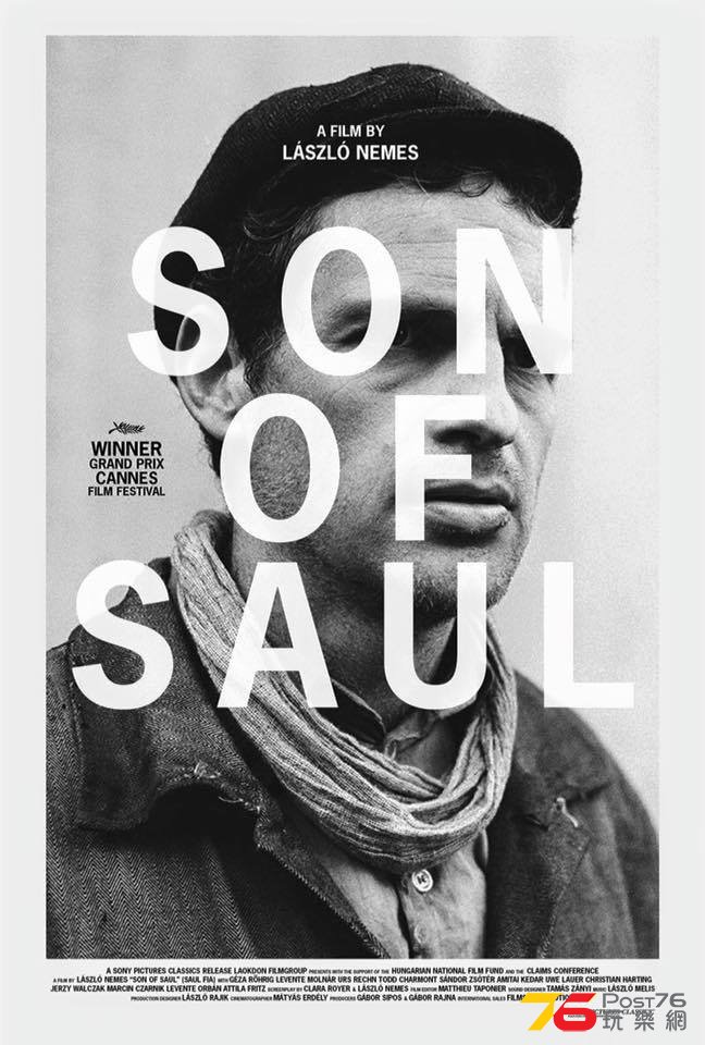 Son of Saul.jpg