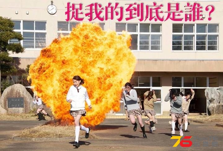 屍奔女子高校.jpg