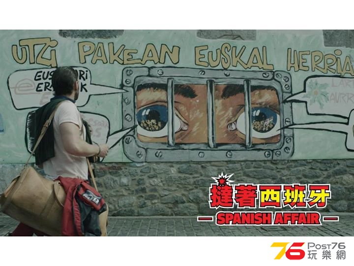 撻著西班牙4.jpg