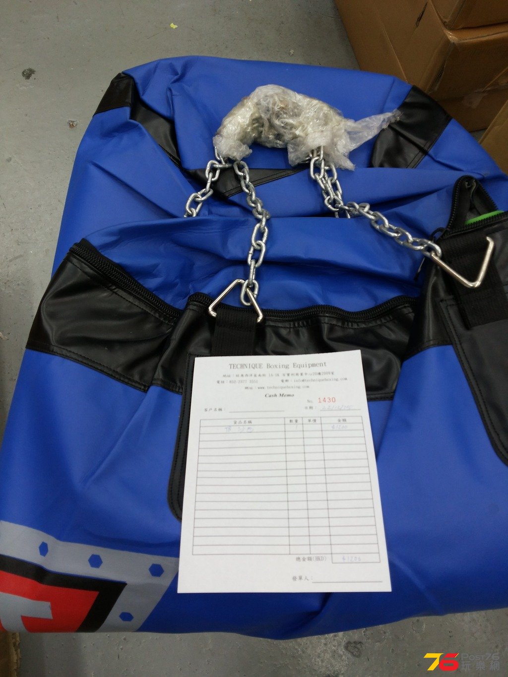 20151222_194116.jpg