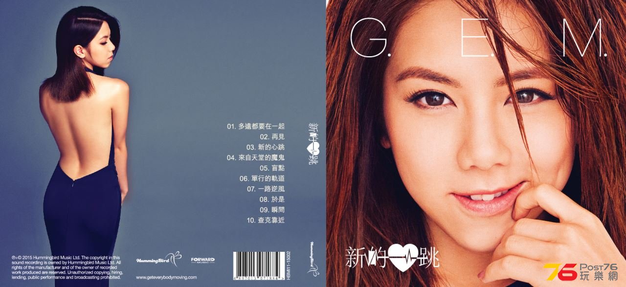 Heartbeat_CD_cover_preview.jpg