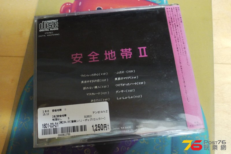 P1070066.JPG