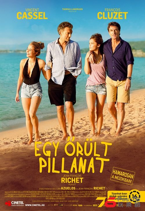 EGY ŐRÜLT PILLANAT.jpg