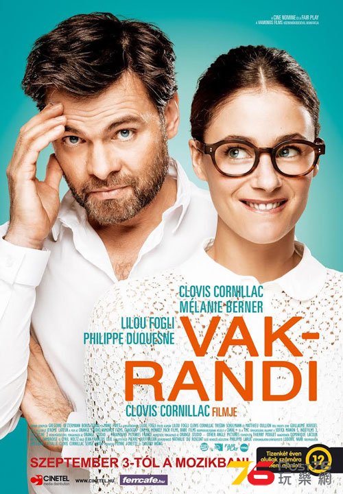 Vakrandi.jpg