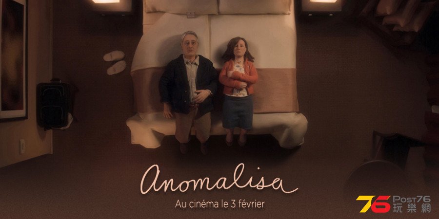 Anomalisa%205.png