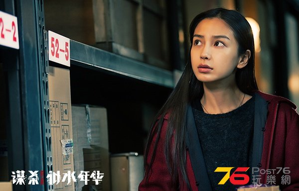 謀殺似水年華6.jpg