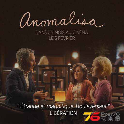 Anomalisa 6.png