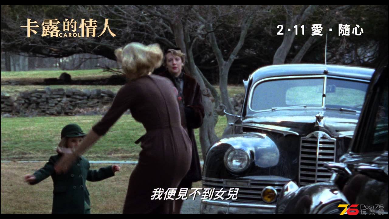 卡露的情人.jpg