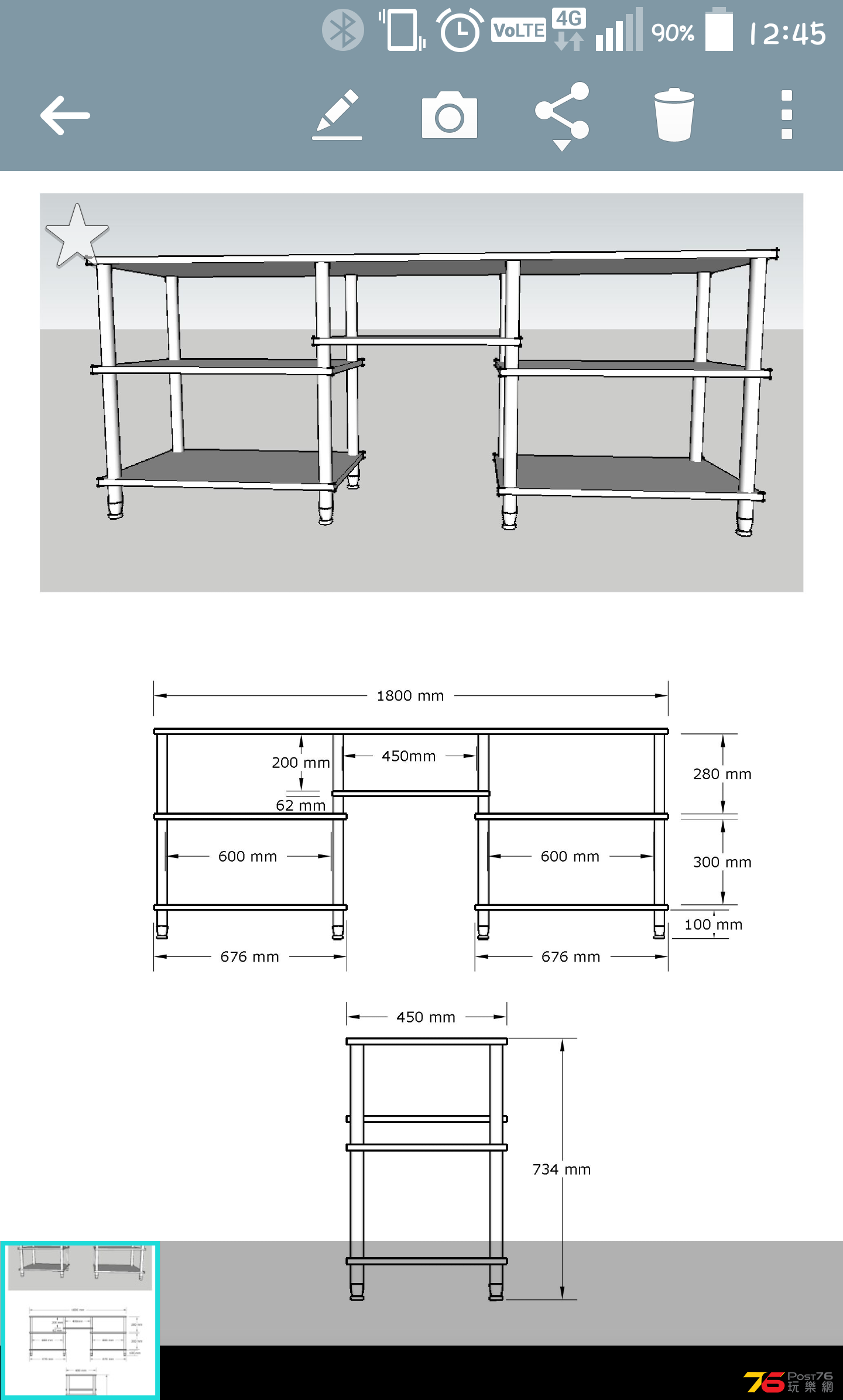 QuickMemo+_2015-12-23-12-45-16.png