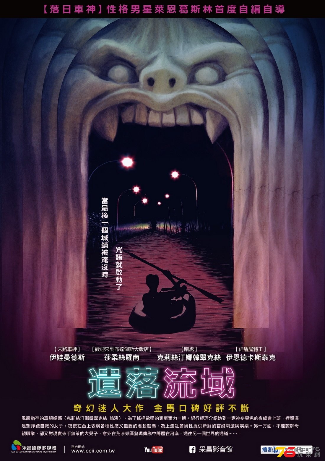 遺落流域11.jpg